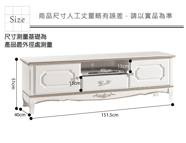 品家居 聖卡達5.1尺二門單抽長櫃/電視櫃-151.5x40x51cm免組