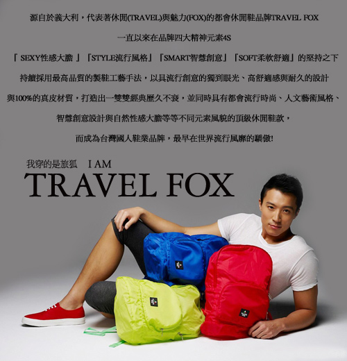 TRAVEL FOX 旅狐包 - Double Box 梯型尼龍肩後背二用包 - 都市黑