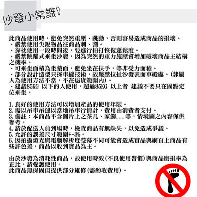 時尚屋 東京都會風4.3尺二人座L型鐵腳沙發 多色可選 寬131cm-免組