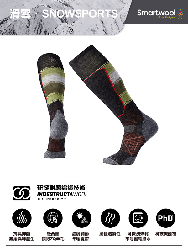 SmartWool PhD滑雪輕量菁英避震印花高筒襪黑