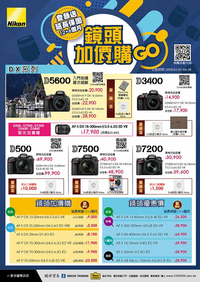 Nikon SB-5000 閃光燈(公司貨)