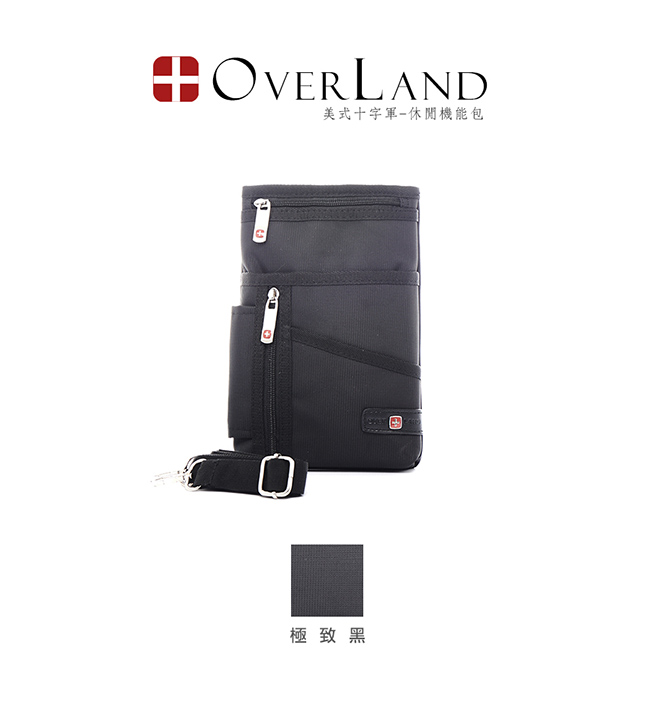 OVERLAND - 美式十字軍 - 附掛勾隨身側背萬用包 - 2914