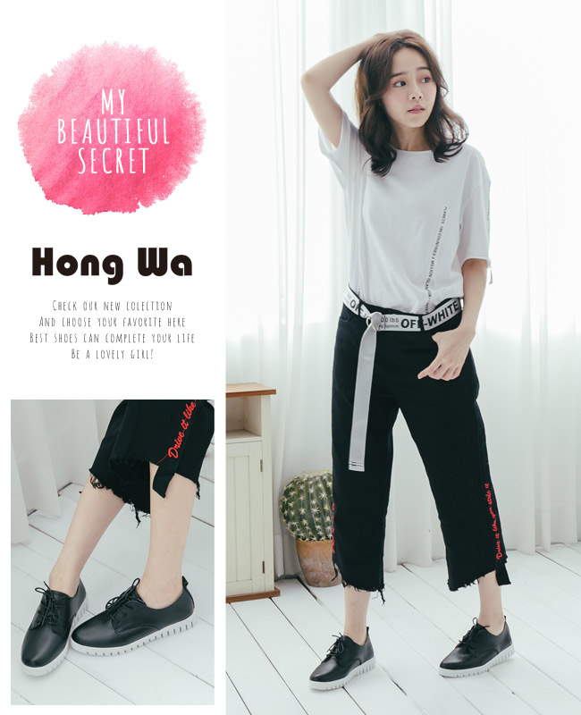 Hong Wa 休閒主打百搭素面綁帶休閒鞋-黑