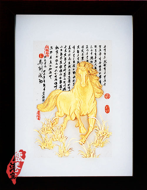 My Gifts-立體金箔畫-馬到成功(古香系列22.7x17.6cm)