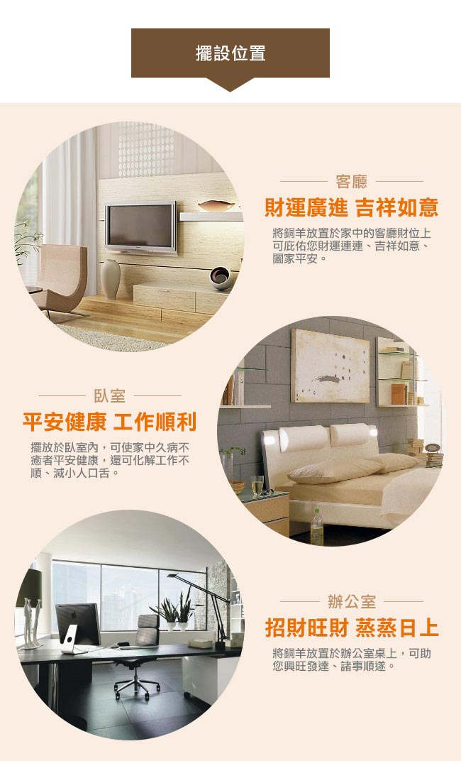 LOVEL福氣臨門開運動物銅雕(馬)