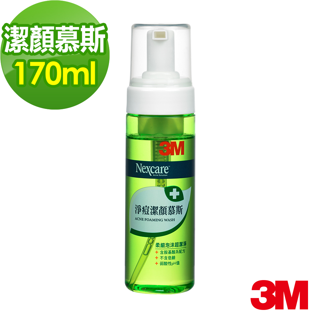 3M Nexcare 淨痘潔顏慕斯(170ml)