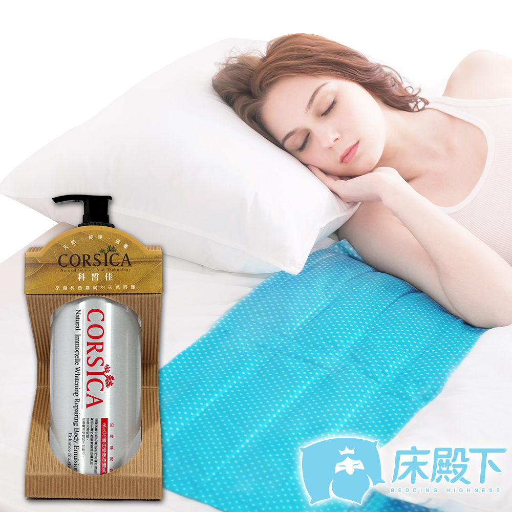 床殿下ice Cool 降8度冰酷涼墊1床國民款 點點藍 贈身體乳x1 涼墊 枕墊 Yahoo奇摩購物中心