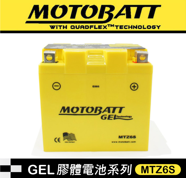 MOTOBATT MTZ6S GEL膠體長效機車電池