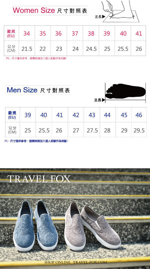 TRAVEL FOX(女) 輕色無邊 雙料羊皮直套微坡跟舒適樂福鞋 - 輕冰白