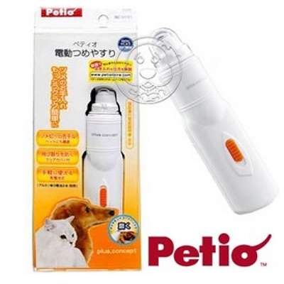 日本PETIO˙ concept 電動磨爪器 【重量約 100g】