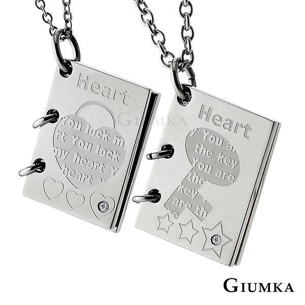 GIUMKA對鍊刻字情書 珠寶白鋼項鍊 愛情鎖匙