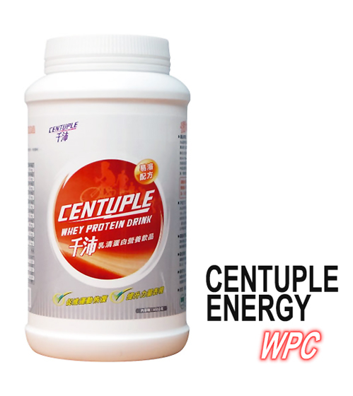 CENTUPLE ENERGY WPC-千沛 乳清蛋白運動營養飲品450克