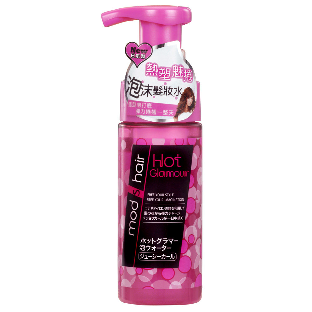 mods hair 熱塑魅捲泡沫髮妝水(145ml)