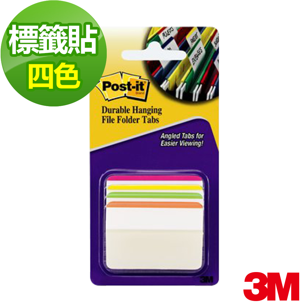 3M Post-it® 利貼® 可再貼超厚材質標籤(四色-686A-1BB)