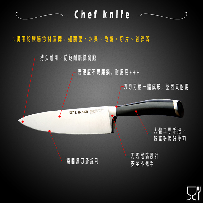 Omehrzer歐梅樂可站立竹砧板+8吋廚刀+7吋日式廚刀