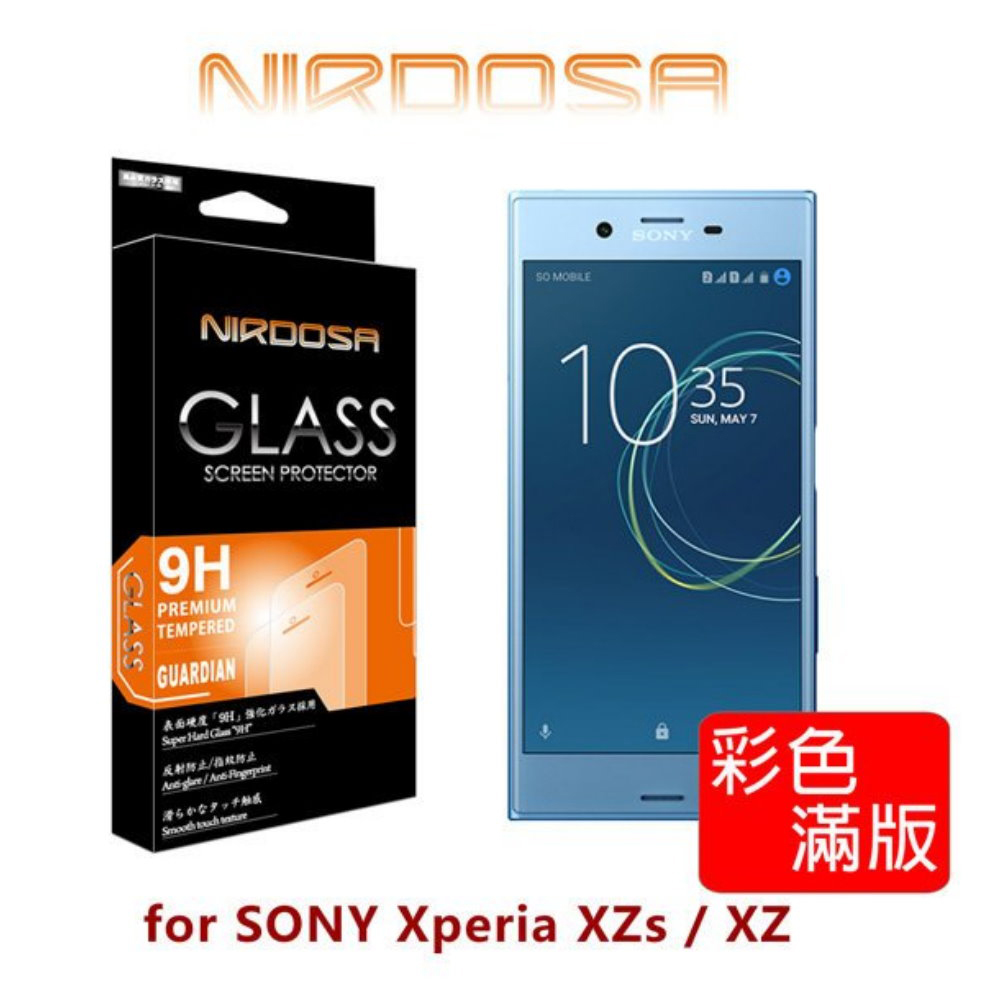 NIRDOSA 滿版全貼合SONY Xperia XZs 9H鋼化玻璃保護貼