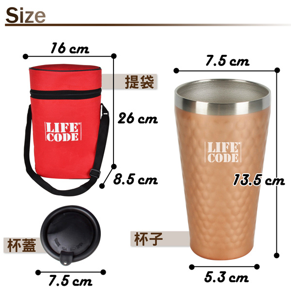 LIFECODE《金鍛》真空保溫杯/保冰杯350ml-6入套杯組(含蓋子及提袋)