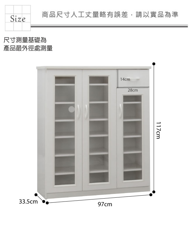 品家居 瑪波3.2尺環保塑鋼單抽鞋櫃(四色)-97x33.5x117cm-免組