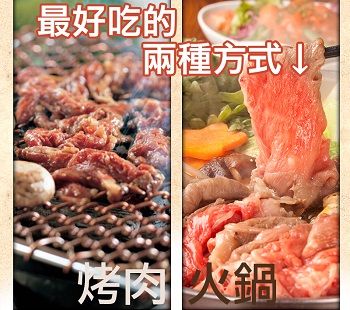 饗讚 紐西蘭草飼肋眼沙朗40件組(牛排20片+肉片20包)