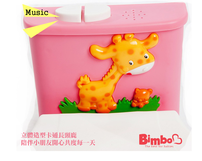 專利兒童音樂馬桶 紅色 台灣製造【BIMBO】