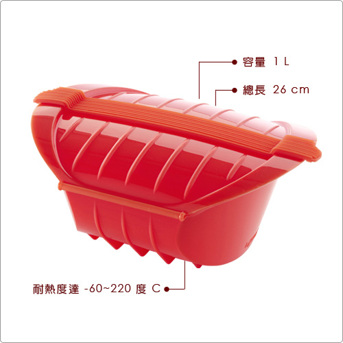 LEKUE 蒸煮鍋(紅XL)