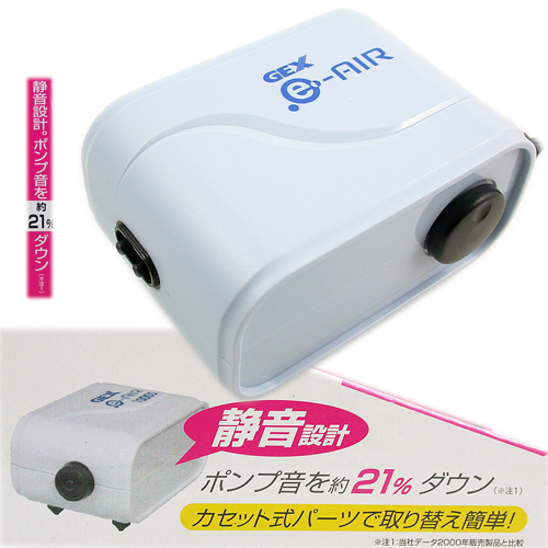 日本《超靜音》新型雙孔可調式打氣機送矽管GEX4000