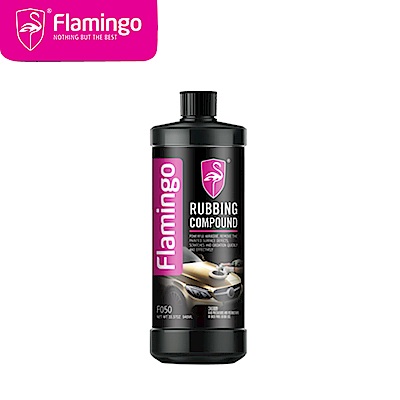 Flamingo 髒污去除乳蠟946ml