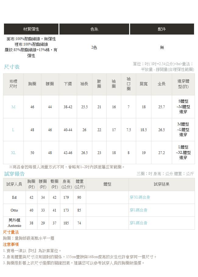 字母燙布滑順質感內鋪絨棒球外套．2色-OB嚴選