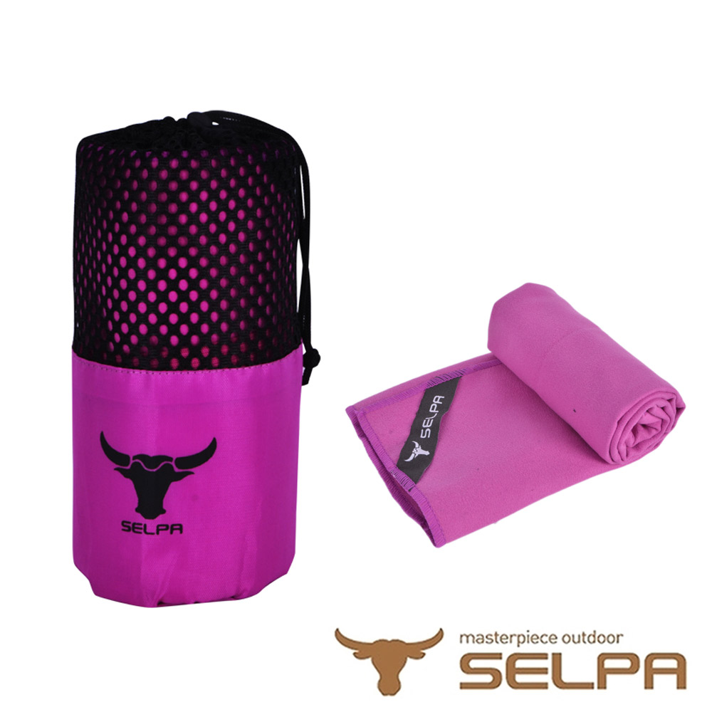 韓國SELPA 科技吸水戶外加大款速乾浴巾 紫色