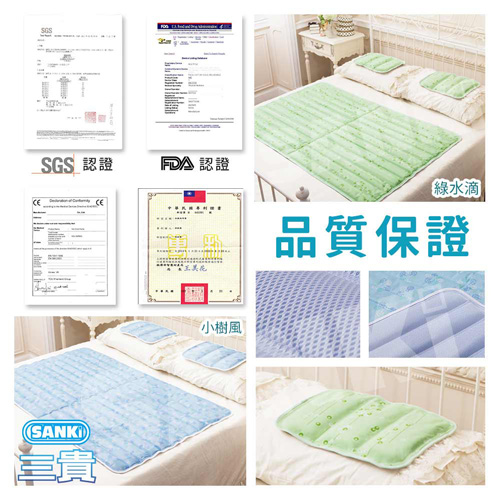 日本三貴SANKI 雪花紫3D網冰涼床墊組1床1枕 (9.8kg)
