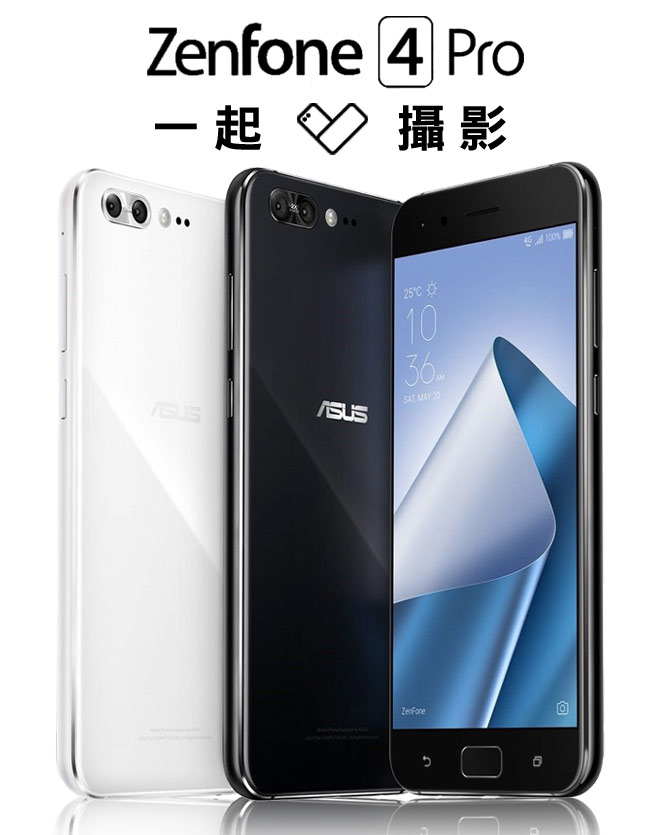 ASUS ZenFone 4 Pro ZS551KL (6G/64G) 智慧手機