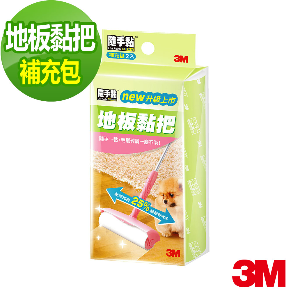 3M 隨手黏地板黏把補充膠帶升級版2入