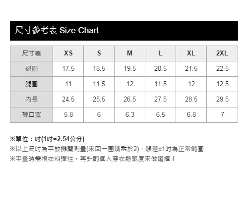 Mamaway 孕期竹節涼爽九分褲(共四色)