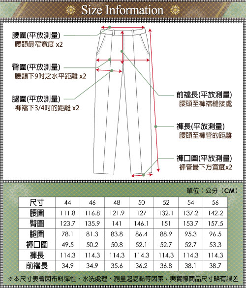 GIBBON 大尺碼簡約暗紋打摺西裝褲‧藏青