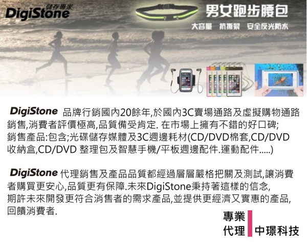 DigiStone 記憶卡多功能收納盒(12片裝)/靚白色 X1