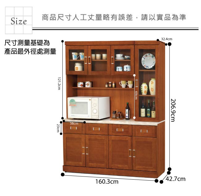 品家居 達尼5.3尺石面餐櫃組合(二色)-160.3x42.7x206.9cm免組