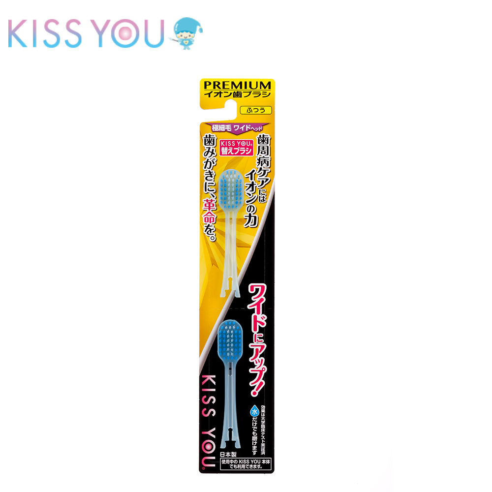 日本KISS YOU 負離子牙刷補充包(極細型大刷頭H36)