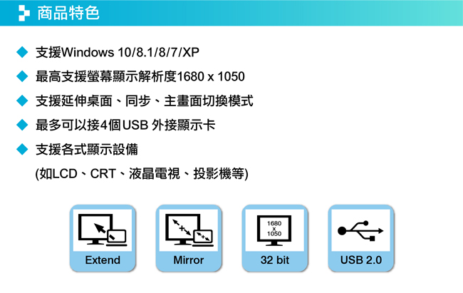 j5createUSB 2.0 VGA 外接顯示卡-JUA170