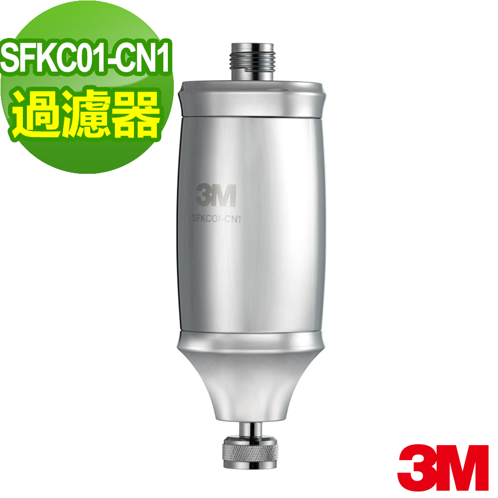 3M 沐浴過濾器