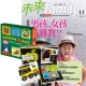 未來Family (1年12期) + 新手父母陪寶寶一起成長的遊戲書 (全2套) product thumbnail 1