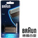 德國百靈BRAUN-刀網(黑)30B-(無刀頭) product thumbnail 1