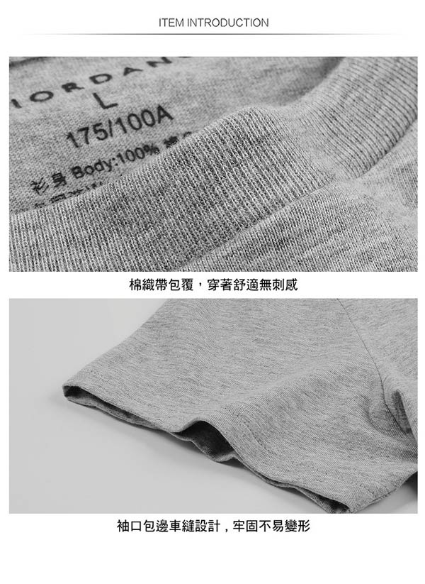 GIORDANO 男裝簡約素色純棉圓領短袖T恤(三件裝)