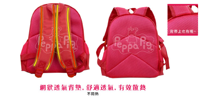 Peppa Pig粉紅豬兒童後背包(幼兒)