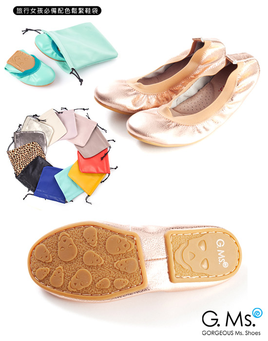 G.Ms.旅行女孩II-金屬羊皮鬆緊口可攜式軟Q娃娃鞋(附鞋袋)-玫瑰金