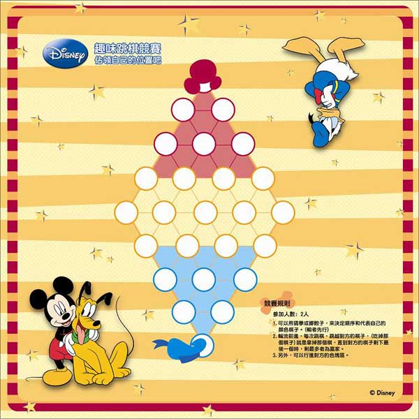 DISNEY。趣味跳棋