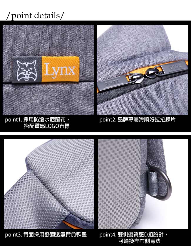 Lynx - 山貓質男防撥水休閒單肩包-黑