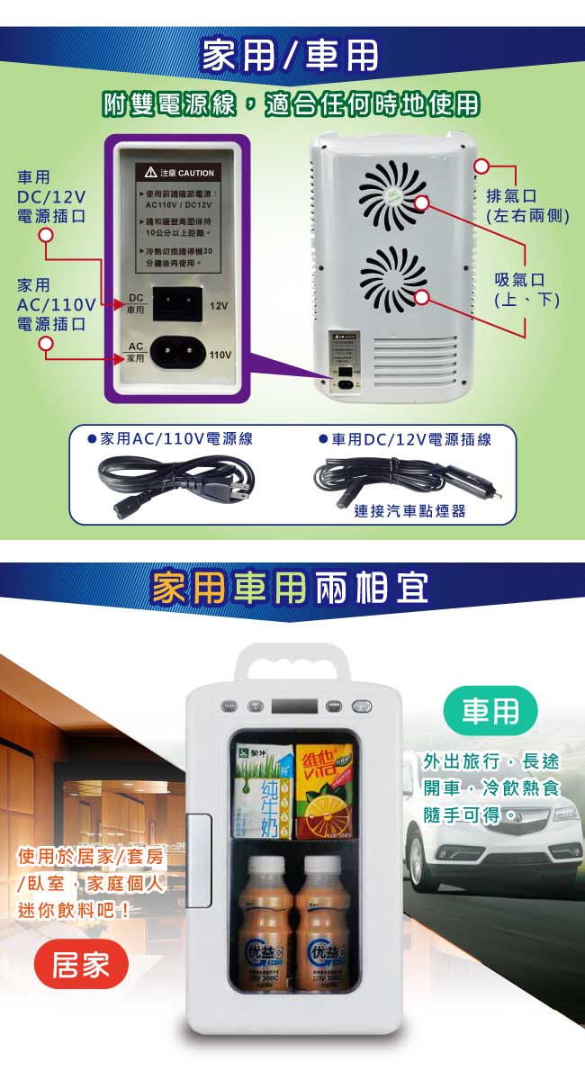 ZANWA晶華 可調溫控冷熱兩用電子行動冰箱/冷藏箱/保溫箱/孵蛋機(CLT-12W)