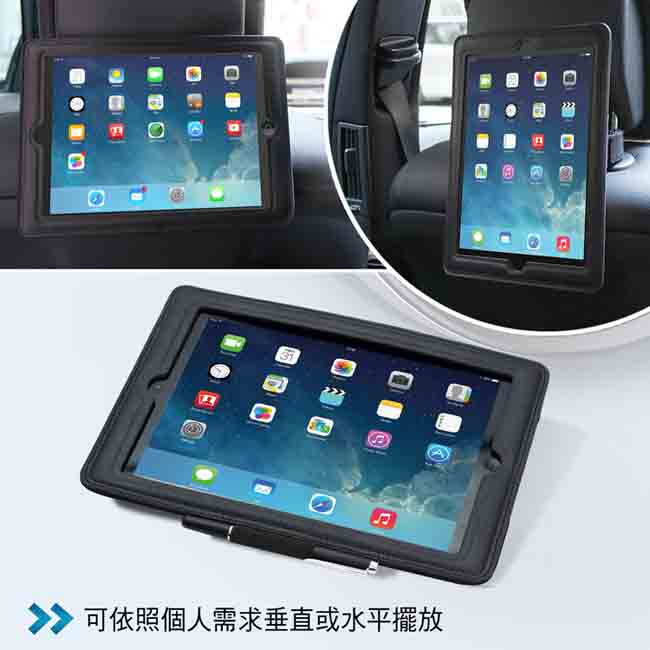 Tunewear HeadRest Mount for iPad Air車用後頭枕皮套-黑