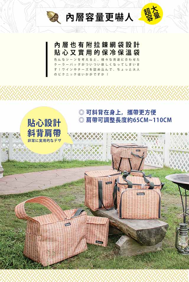 【日本 VACANCES】戶外郊遊 保溫 保冷 棕色 餐具 野餐籃 / 露營