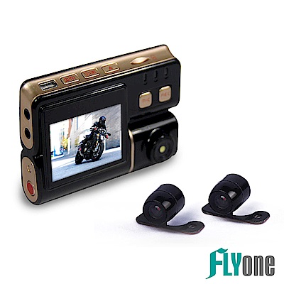 FLYone MP07 720P HD 雙鏡頭機車行車記錄器